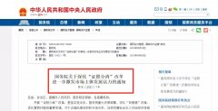 營業執照大變！7月1日起，